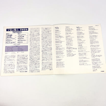 TOTO – S/T 1ère Édition Japonaise – CBS/Sony 25AP-1151 1978