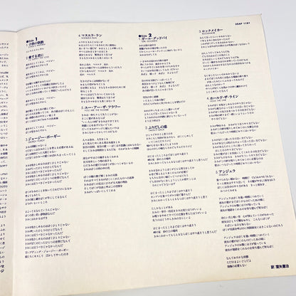 TOTO – S/T 1ère Édition Japonaise – CBS/Sony 25AP-1151 1978