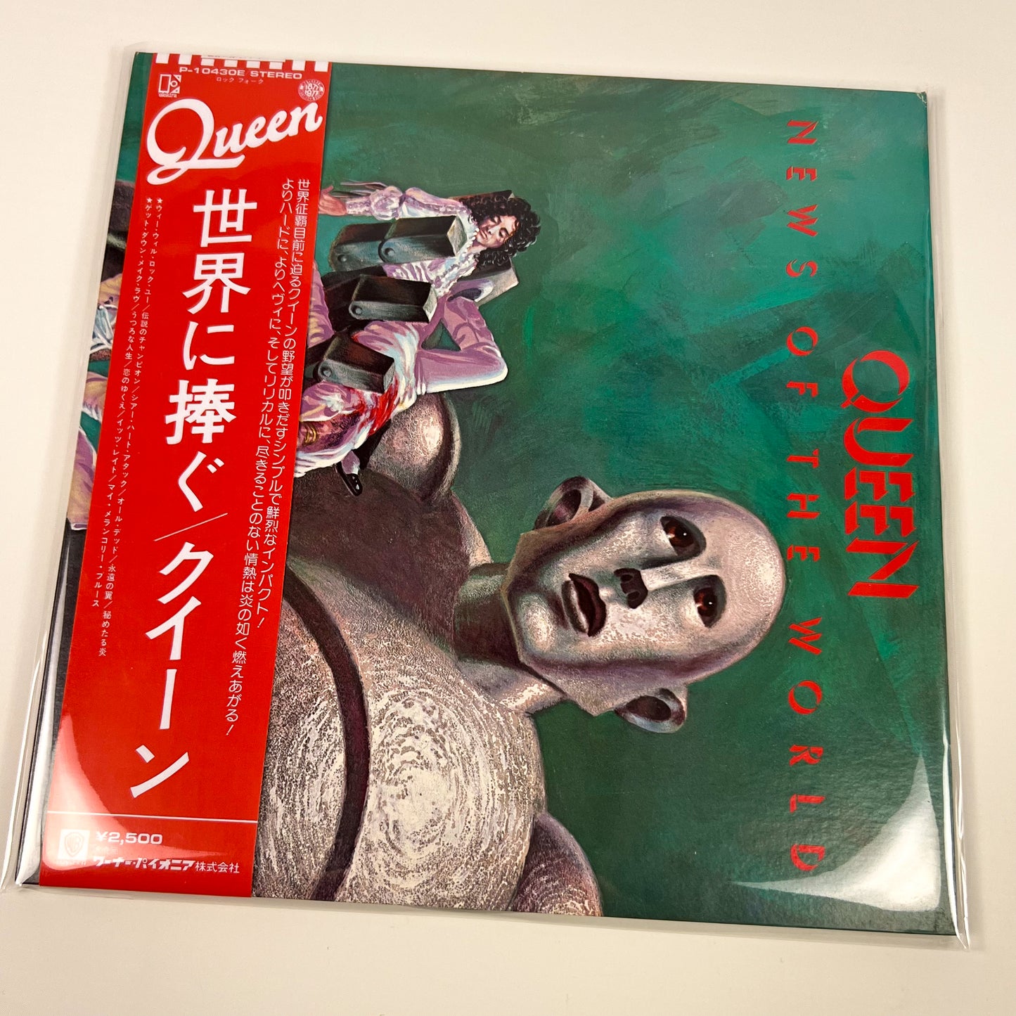 QUEEN – News Of The World 1st Japanese Edition - Elektra P-10430E 1977