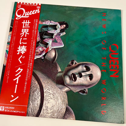 QUEEN – News Of The World 1st Japanese Edition - Elektra P-10430E 1977