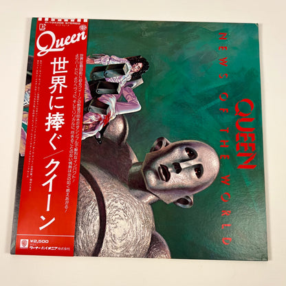 QUEEN – News Of The World 1st Japanese Edition - Elektra P-10430E 1977