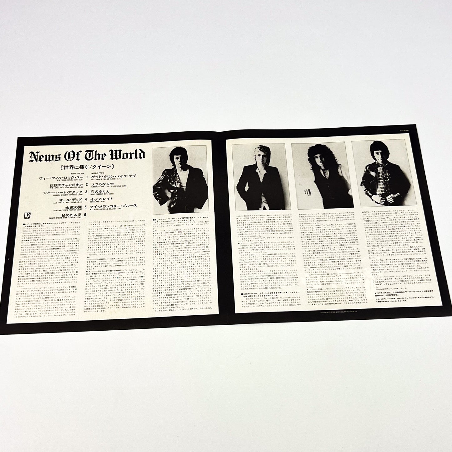 QUEEN – News Of The World 1st Japanese Edition - Elektra P-10430E 1977