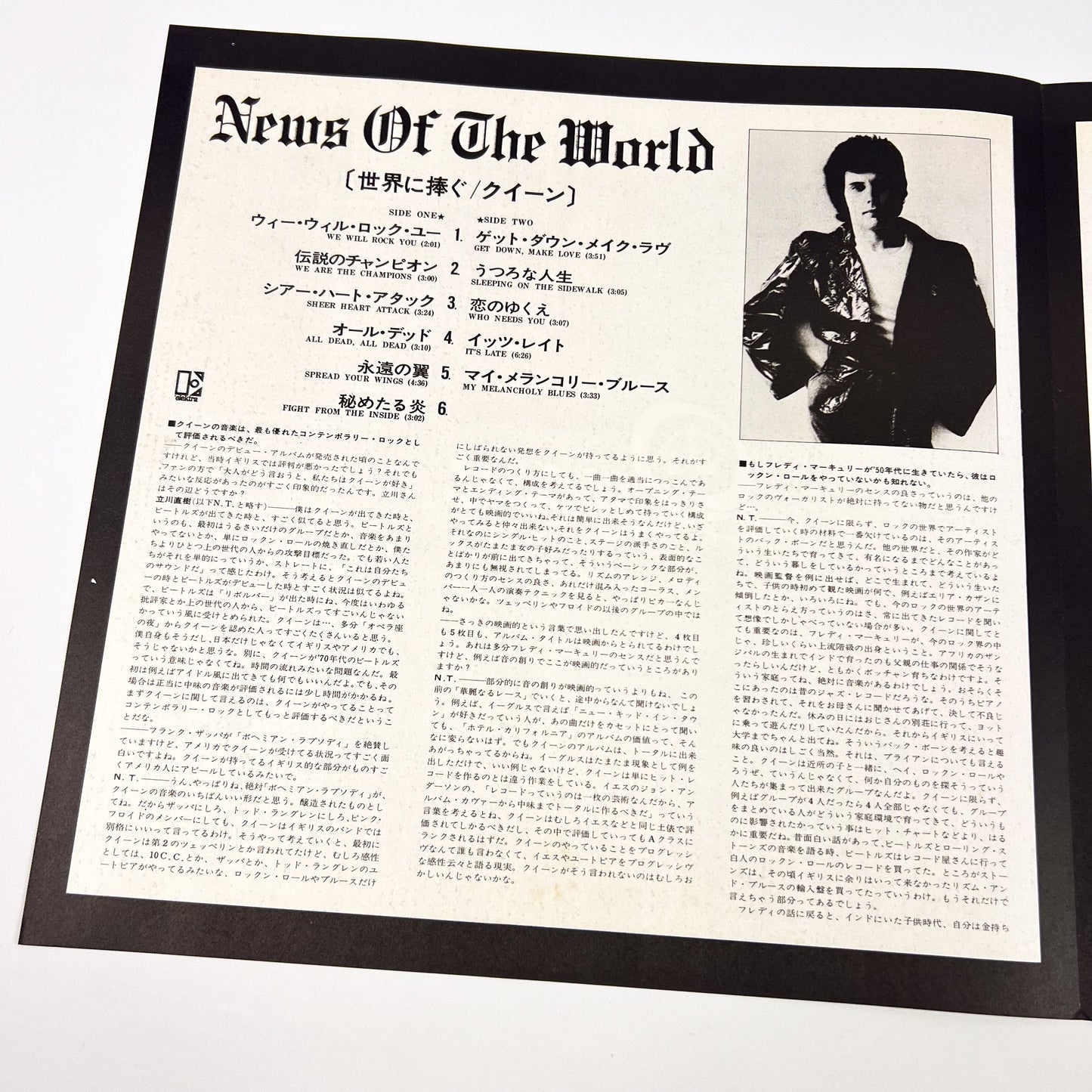 QUEEN – News Of The World 1st Japanese Edition - Elektra P-10430E 1977