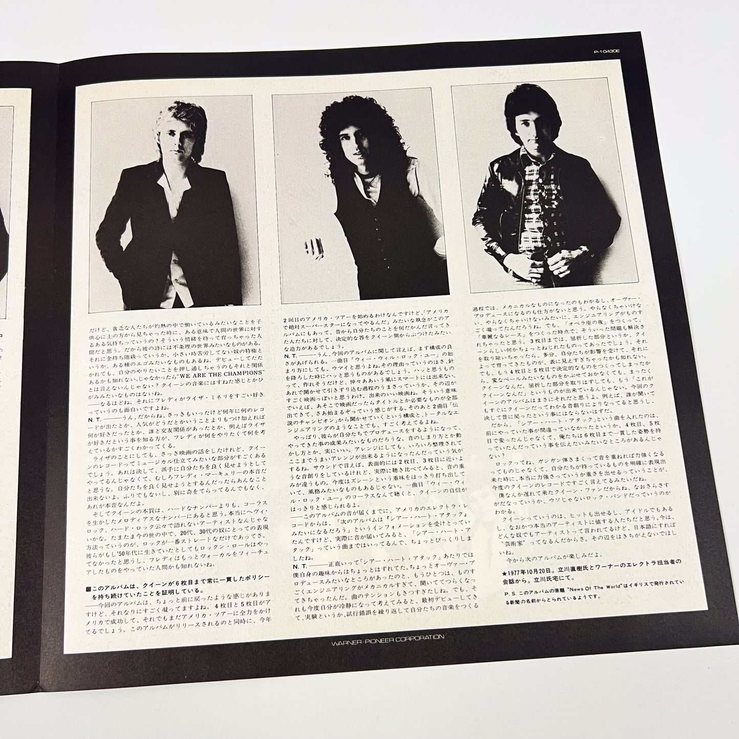 QUEEN – News Of The World 1st Japanese Edition - Elektra P-10430E 1977