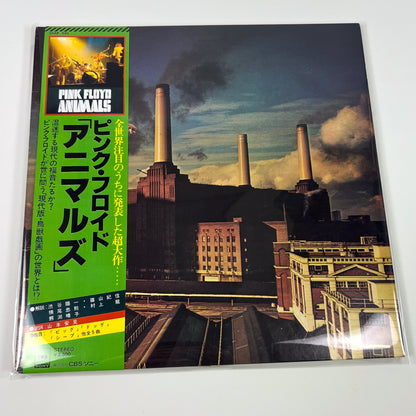 Pink Floyd – Animals 1ª Edizione Giapponese CBS/Sony 25AP 340 1977 STICKER