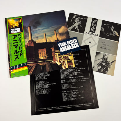 Pink Floyd – Animals 1ª Edizione Giapponese CBS/Sony 25AP 340 1977 STICKER