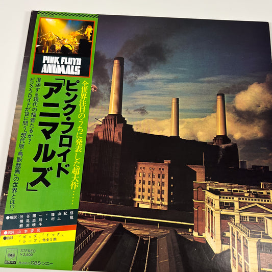 Pink Floyd – Animals 1ª Edizione Giapponese CBS/Sony 25AP 340 1977 STICKER