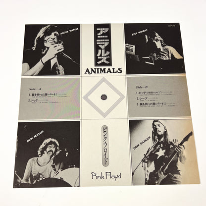 Pink Floyd – Animals 1ª Edizione Giapponese CBS/Sony 25AP 340 1977 STICKER