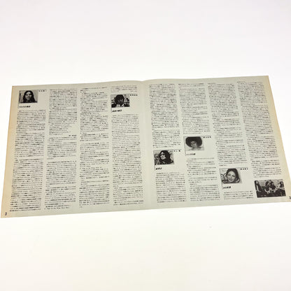 Pink Floyd – Animals 1ª Edizione Giapponese CBS/Sony 25AP 340 1977 STICKER