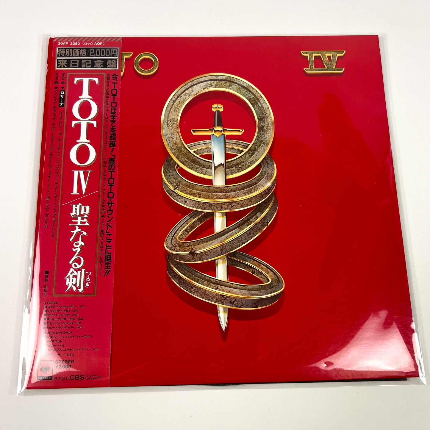 TOTO – Toto IV 1ª Edizione Giapponese – CBS/Sony 20AP 2280 1982