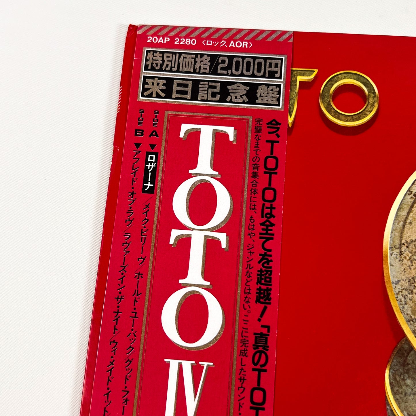 TOTO – Toto IV 1ª Edizione Giapponese – CBS/Sony 20AP 2280 1982