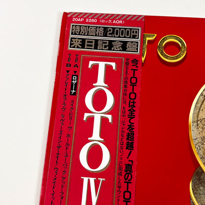 TOTO – Toto IV 1ª Edizione Giapponese – CBS/Sony 20AP 2280 1982