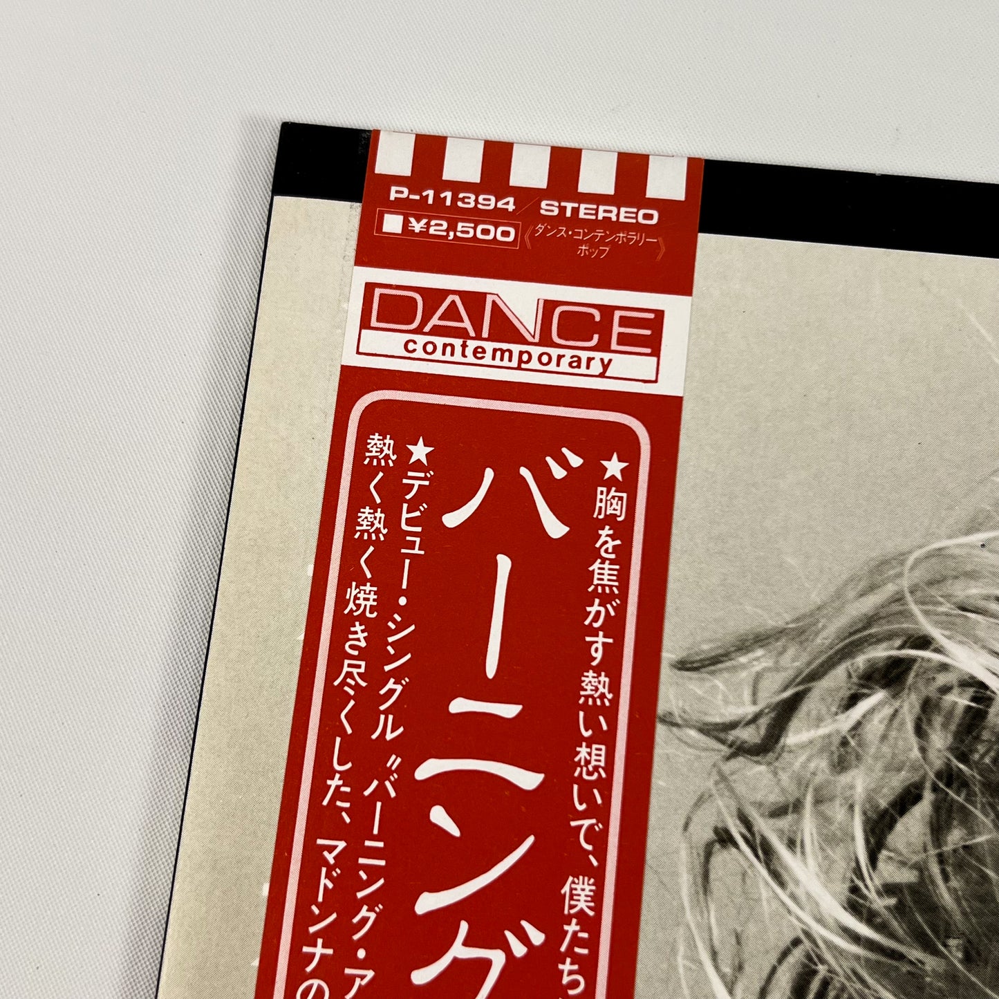 MADONNA - Burning Up (バーニング・アップ) 1st Japanese Edition - Warner/Pioneer P-11394 1983