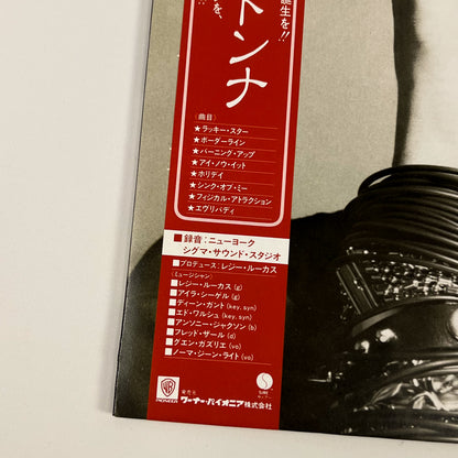 MADONNA - Burning Up (バーニング・アップ) 1st Japanese Edition - Warner/Pioneer P-11394 1983