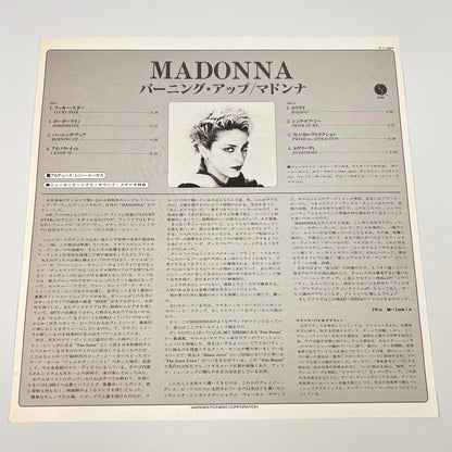 MADONNA - Burning Up (バーニング・アップ) 1st Japanese Edition - Warner/Pioneer P-11394 1983