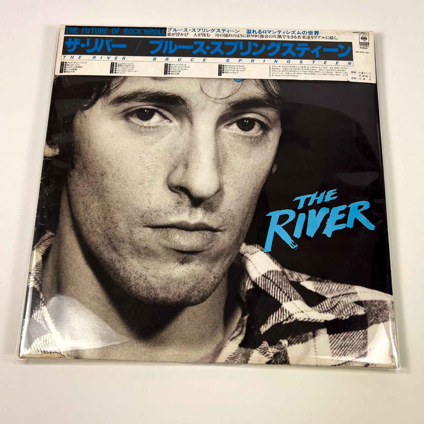 Bruce Springsteen – The River 1st Japanese Edition 2LP - CBS/Sony 40AP 1960~1 1980