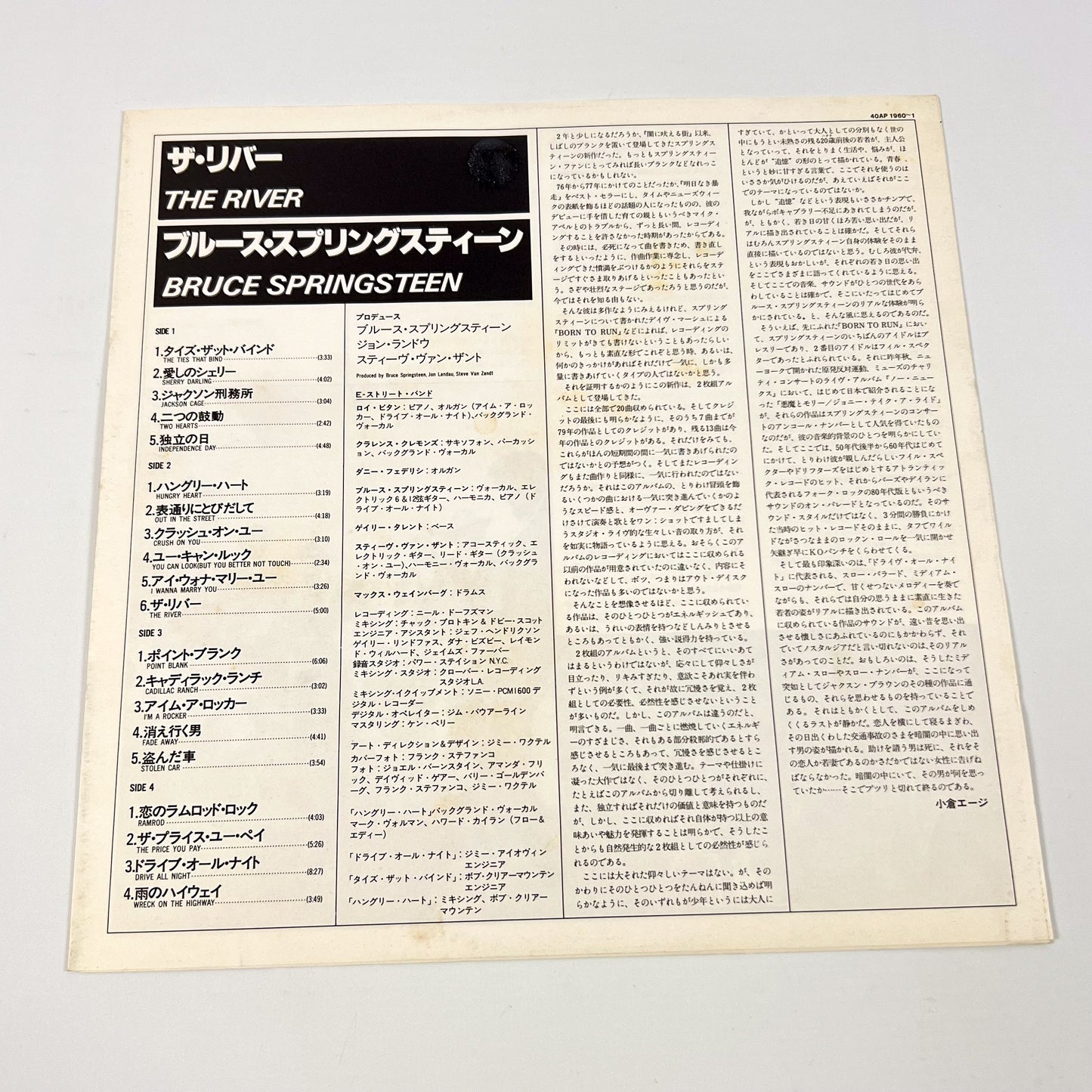 Bruce Springsteen – The River 1st Japanese Edition 2LP - CBS/Sony 40AP 1960~1 1980