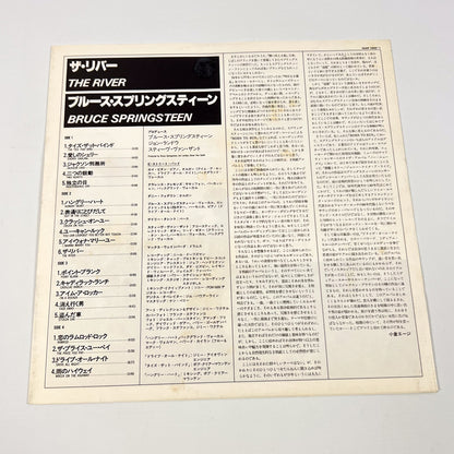 Bruce Springsteen – The River 1st Japanese Edition 2LP - CBS/Sony 40AP 1960~1 1980