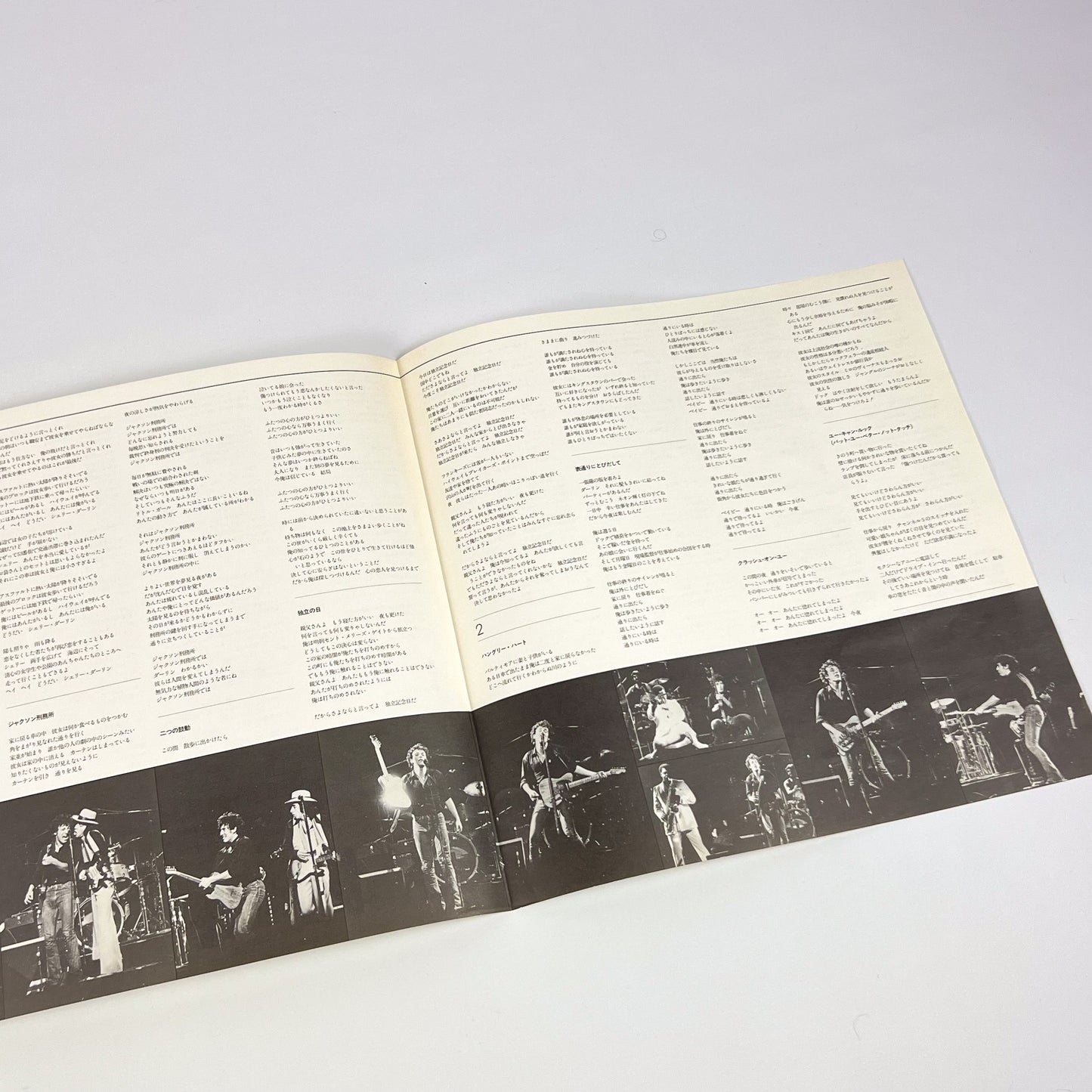 Bruce Springsteen – The River 1st Japanese Edition 2LP - CBS/Sony 40AP 1960~1 1980