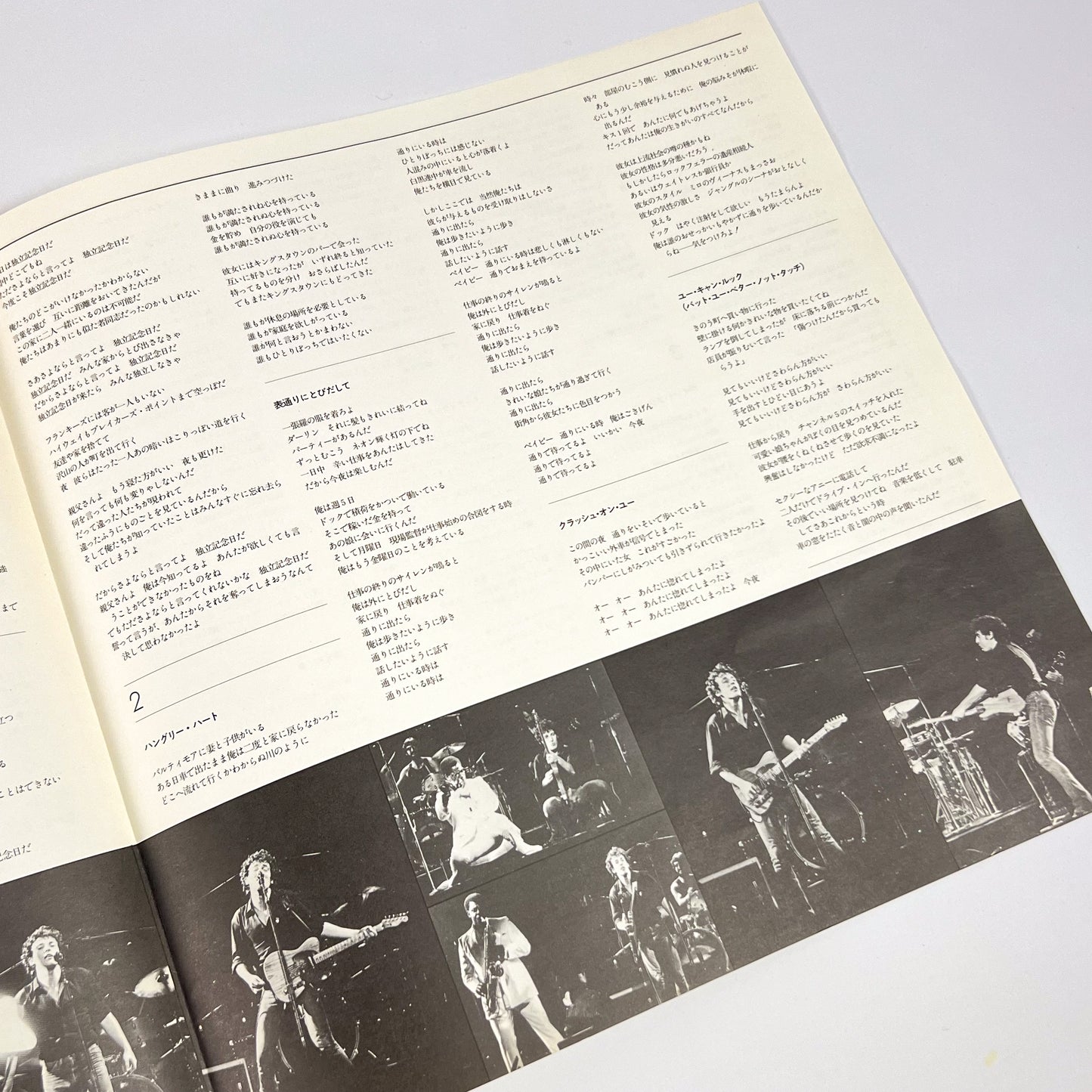 Bruce Springsteen – The River 1st Japanese Edition 2LP - CBS/Sony 40AP 1960~1 1980