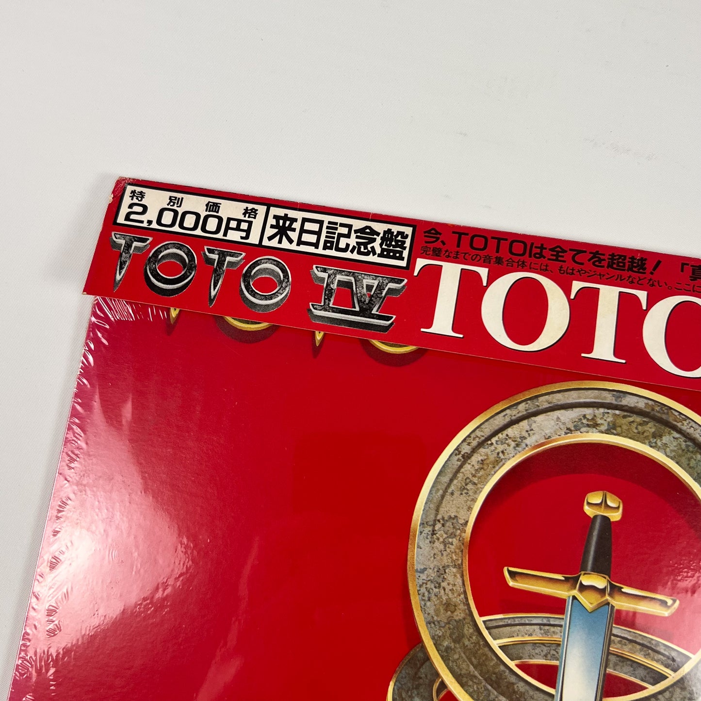 TOTO – Toto IV 1ère Édition Japonaise – CBS/Sony 20AP 2280 1982 SOUS BLISTER