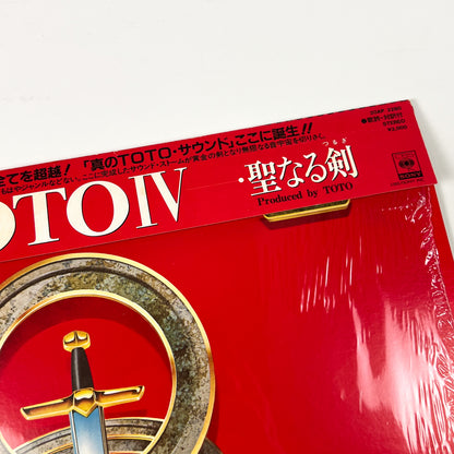TOTO – Toto IV 1ère Édition Japonaise – CBS/Sony 20AP 2280 1982 SOUS BLISTER