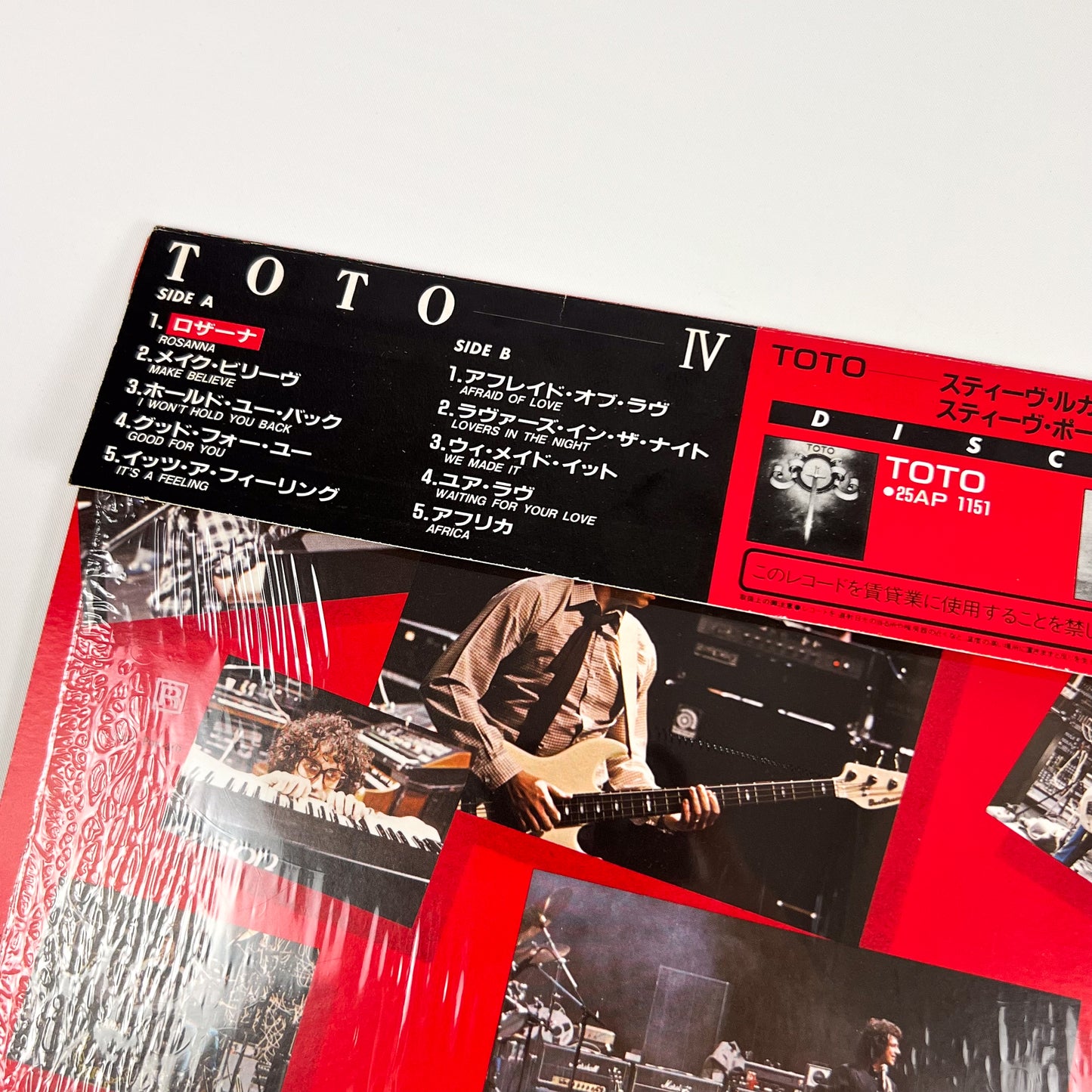 TOTO – Toto IV 1ère Édition Japonaise – CBS/Sony 20AP 2280 1982 SOUS BLISTER