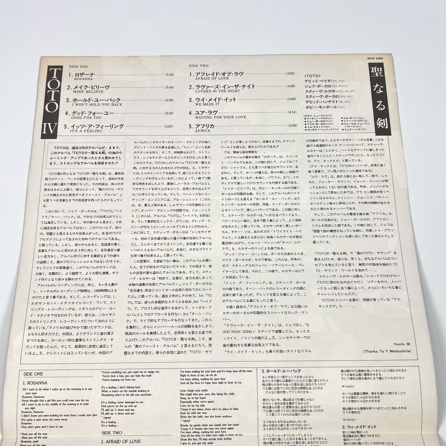 TOTO – Toto IV 1ère Édition Japonaise – CBS/Sony 20AP 2280 1982 SOUS BLISTER