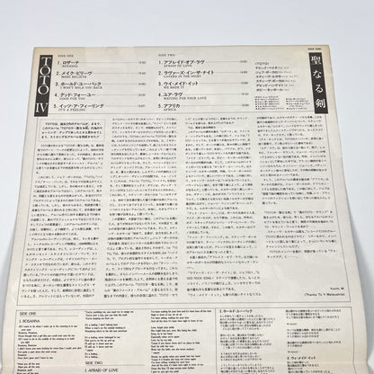 TOTO – Toto IV 1ère Édition Japonaise – CBS/Sony 20AP 2280 1982 SOUS BLISTER