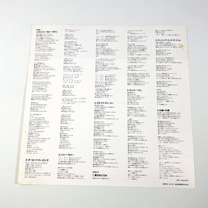 LIONEL RICHIE – Can’t Slow Down 1ª Edizione Giapponese - Motown VIL-6070 1983
