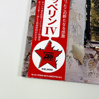 LED ZEPPELIN IV - 1st Japanese Edition – Atlantic P-8166A 1971
