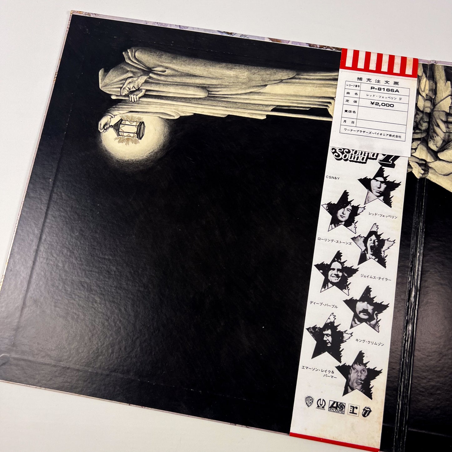 LED ZEPPELIN IV - 1st Japanese Edition – Atlantic P-8166A 1971