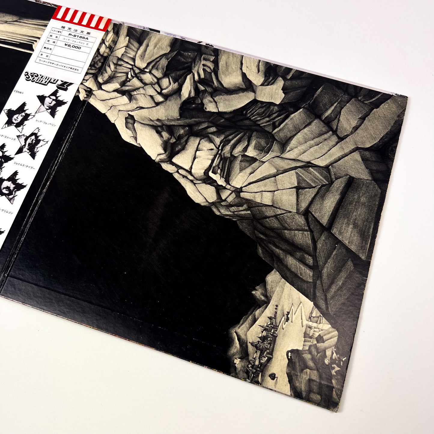 LED ZEPPELIN IV - 1st Japanese Edition – Atlantic P-8166A 1971