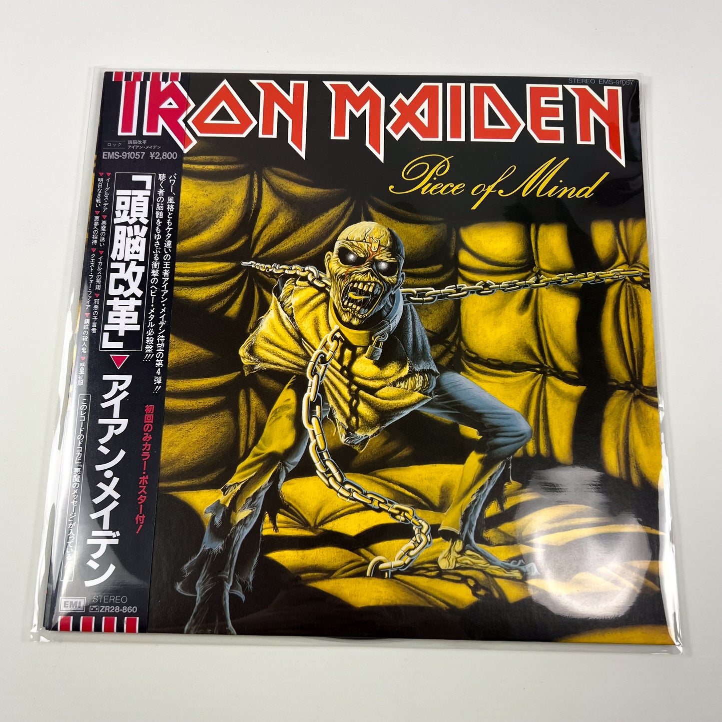 IRON MAIDEN – Piece of Mind 1ª Stampa Giappone - Toshiba EMI EMS-91057 1983