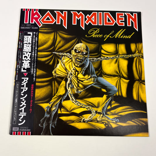 IRON MAIDEN – Piece of Mind 1ª Stampa Giappone - Toshiba EMI EMS-91057 1983