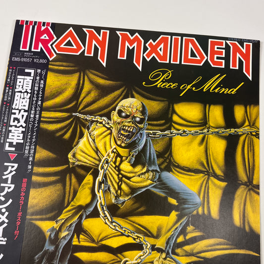 IRON MAIDEN – Piece of Mind 1ª Stampa Giappone - Toshiba EMI EMS-91057 1983