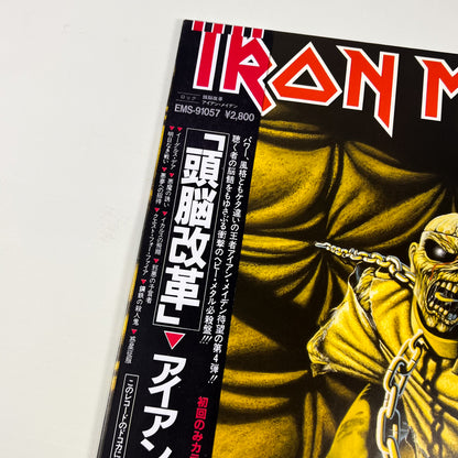 IRON MAIDEN – Piece of Mind 1ª Stampa Giappone - Toshiba EMI EMS-91057 1983