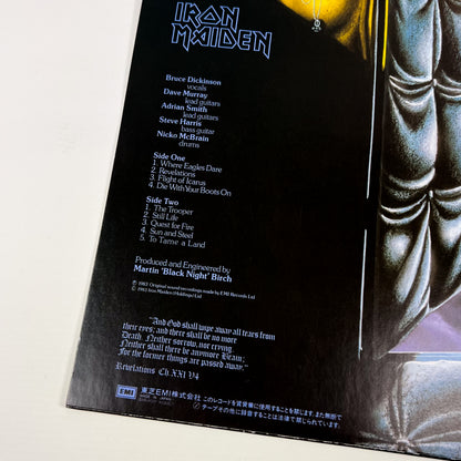 IRON MAIDEN – Piece of Mind 1ª Stampa Giappone - Toshiba EMI EMS-91057 1983