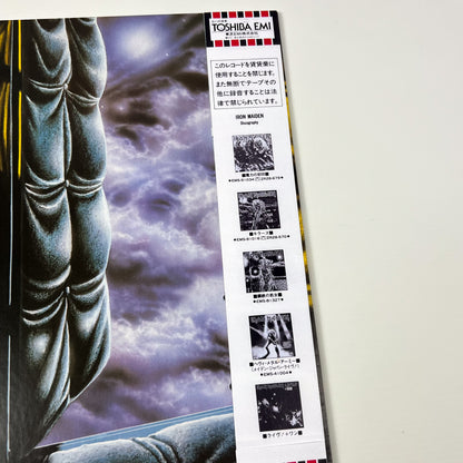 IRON MAIDEN – Piece of Mind 1ª Stampa Giappone - Toshiba EMI EMS-91057 1983