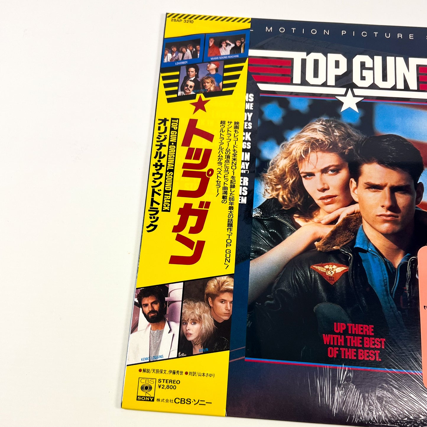 TOP GUN – Original Motion Picture Soundtrack 1ª Stampa Giapponese – CBS/Sony 28AP 3210 – 1986 SHRINK