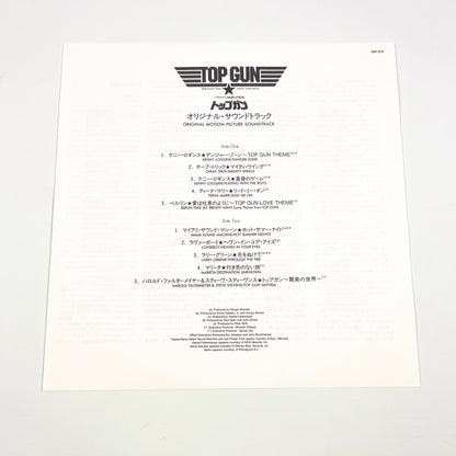 TOP GUN – Original Motion Picture Soundtrack 1ª Stampa Giapponese – CBS/Sony 28AP 3210 – 1986 SHRINK