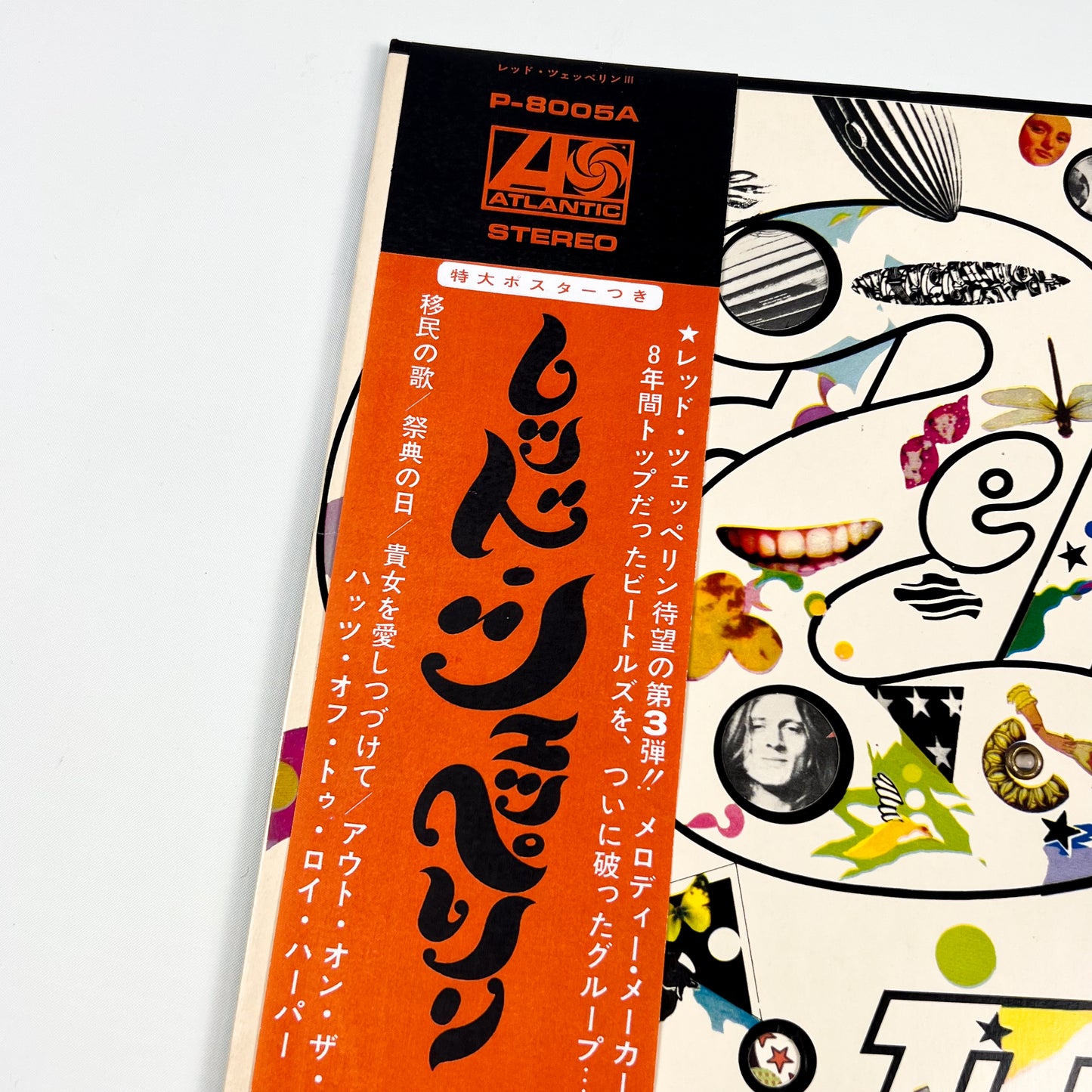 LED ZEPPELIN III - Japanese Pressing - Atlantic P-8005A 1971