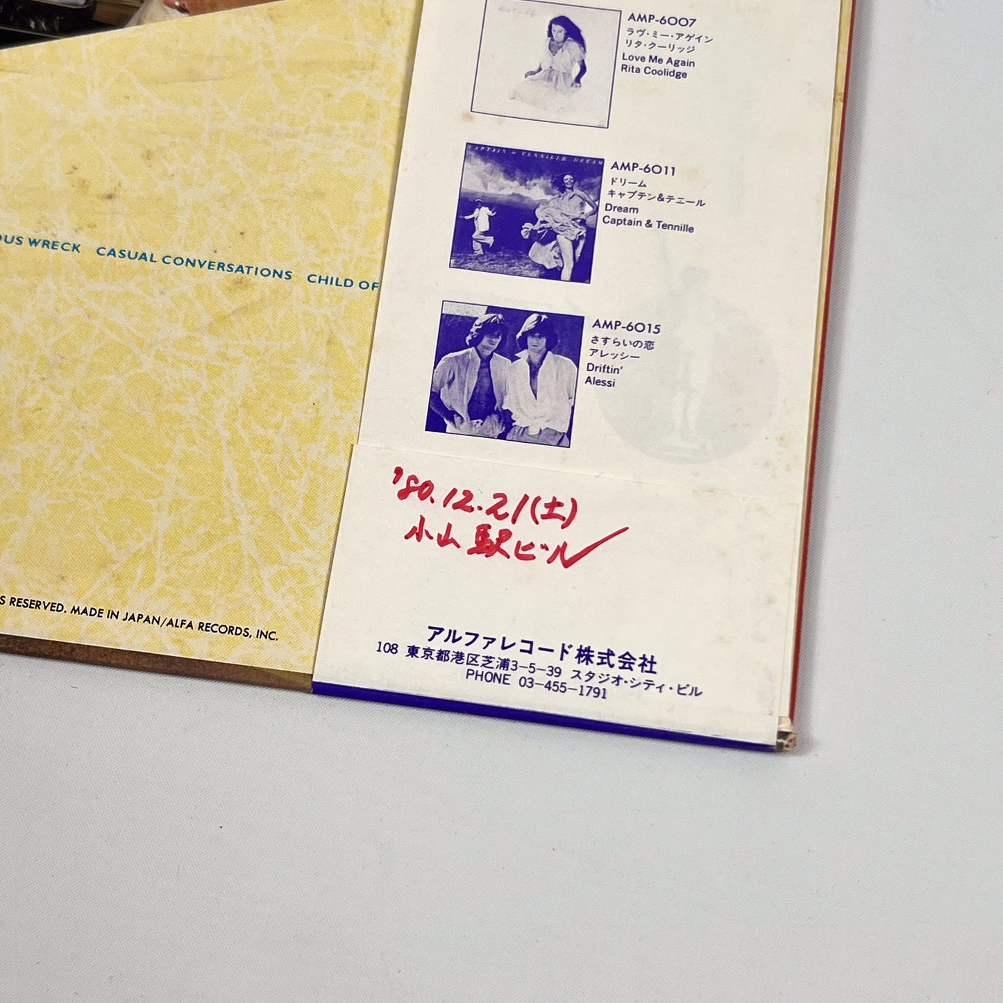 SUPERTRAMP – Breakfast In America 1ª Edizione Giapponese –  A&M AMP-6034 1979