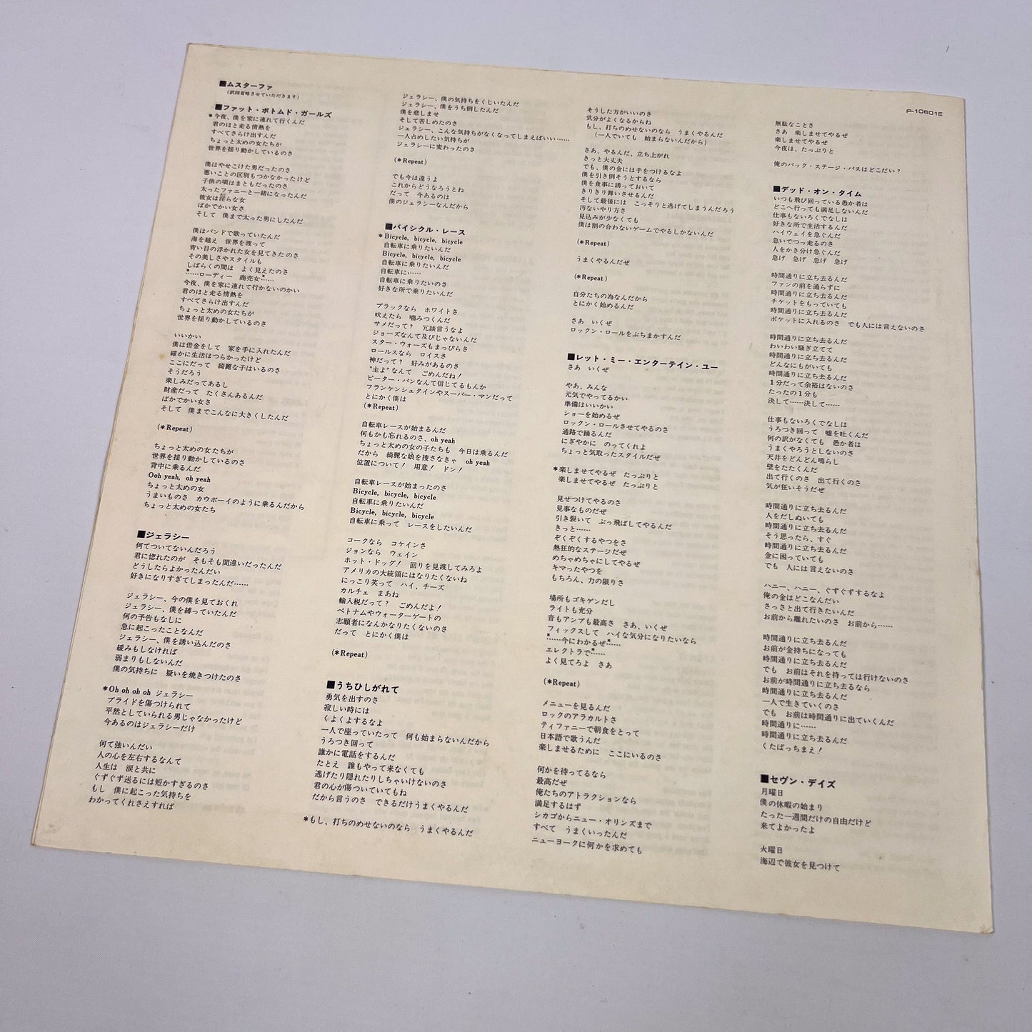 QUEEN – Jazz 1ª Edizione Giapponese – Elektra P-10601E 1978 - Poster