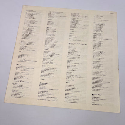 QUEEN – Jazz 1ª Edizione Giapponese – Elektra P-10601E 1978 - Poster