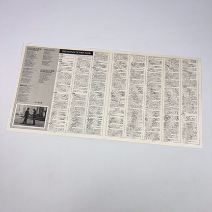 PINK FLOYD – Wish You Were Here 1ª Edizione Giapponese – CBS/Sony SOPO-100 1975 SHRINK & INSERTI