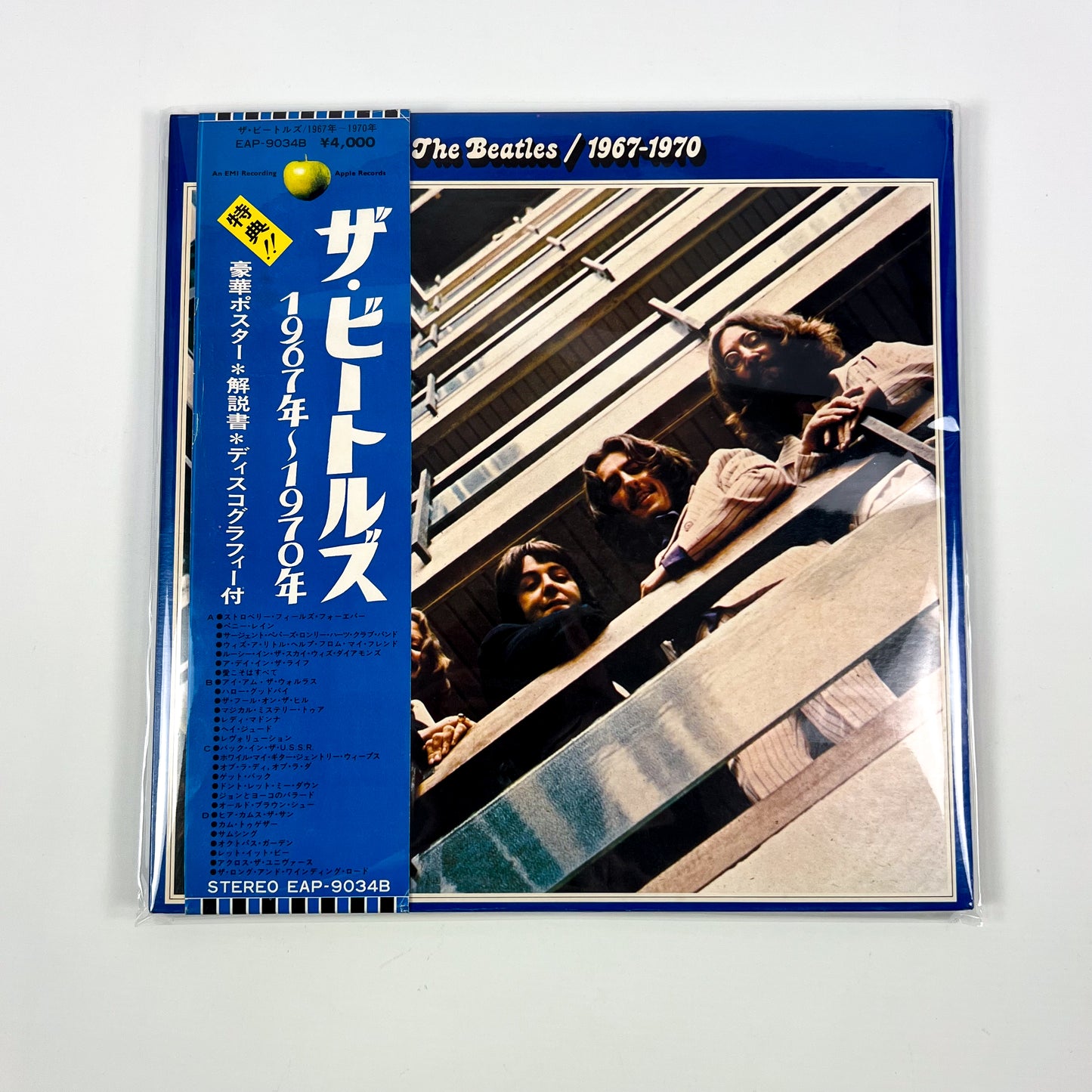 THE BEATLES – 1967-1970 Pressage japonais 2LP - Apple EAP-9034B 1973