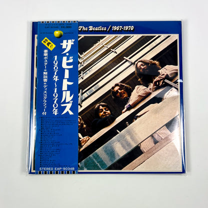 THE BEATLES – 1967-1970 Pressage japonais 2LP - Apple EAP-9034B 1973