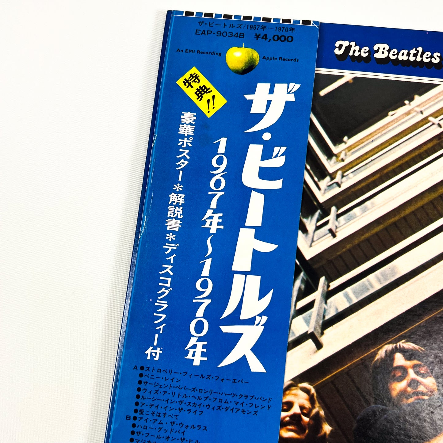 THE BEATLES – 1967-1970 Pressage japonais 2LP - Apple EAP-9034B 1973
