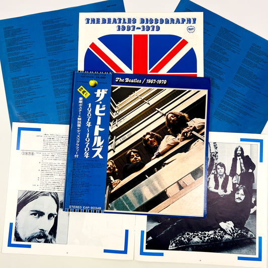 THE BEATLES – 1967-1970 Stampa Giapponese 2LP - Apple EAP-9034B 1973